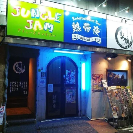 博多もつ鍋 もつ雄