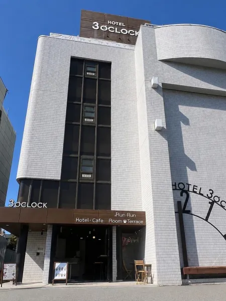 旅の宿 葆光荘