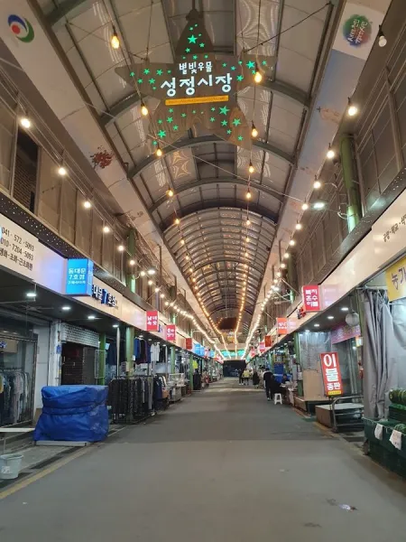 Seongjeong Market