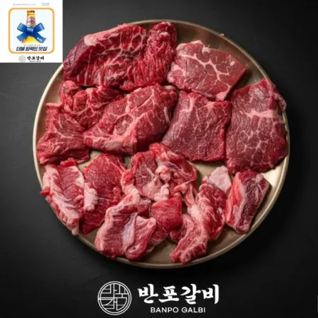 Banpo Galbi