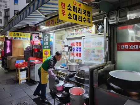 Naju Gukbap (Former Chungcheongdo Jip)