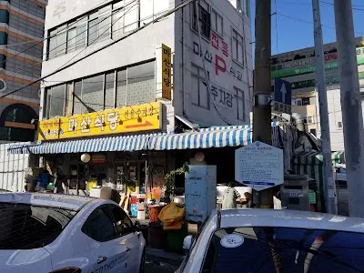 Masan Sikdang