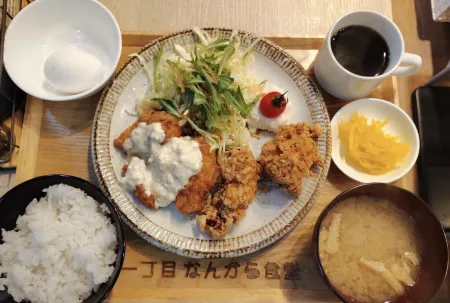 一丁目 なんから食堂