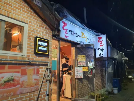 Donkkaseuga Ttaenggilttae