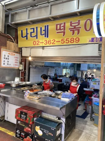 폐업