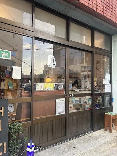 Naksuui Eondeok
