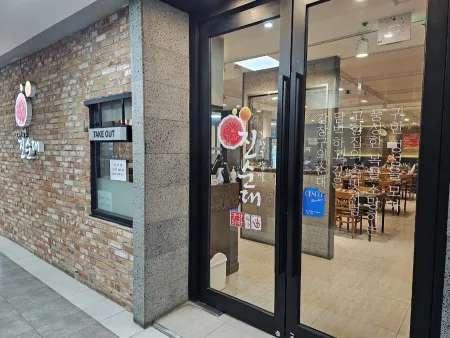 Kang Chang-gu Chapssal Jin Sundae Yeouido 1st Branch