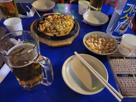 아무술집
