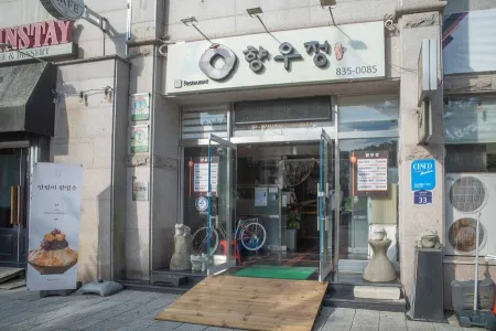 Solnaeeum Restaurant