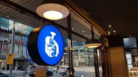 NOHS COFFEE Remasterd - Centum City