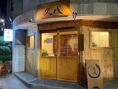 Shunsai Kubo