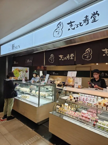 Fruits Garden 新Sun
