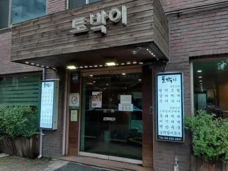 Tobagi