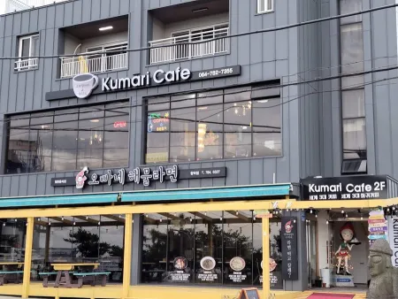 Dutumhan Gogi Don Dwaeji Jeju Hamdeok Branch