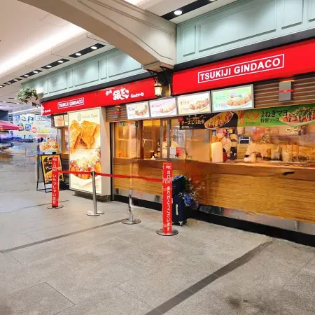 Tsukiji Gindaco - Yodobashi Akiba