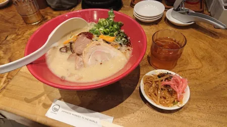 Ippudo