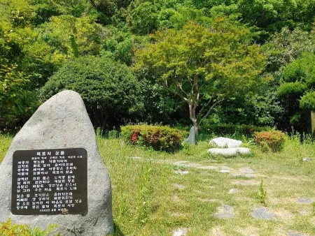 Nanyeong Park