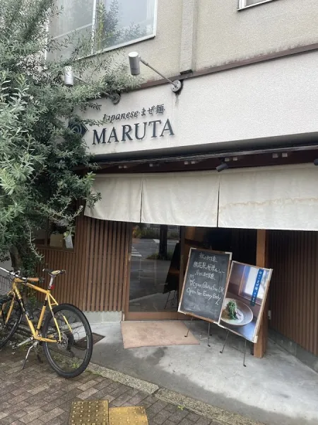 Japanese MAZEMEN MARUTA