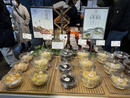 Rice Cake Jongchun Ikseon