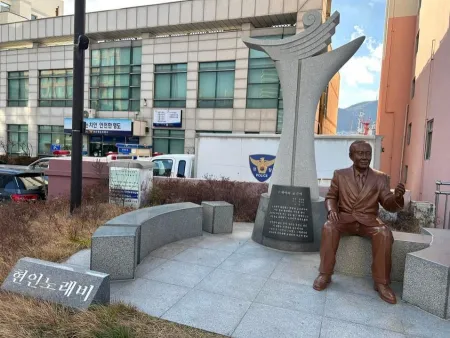 Hyeonin Song Monument