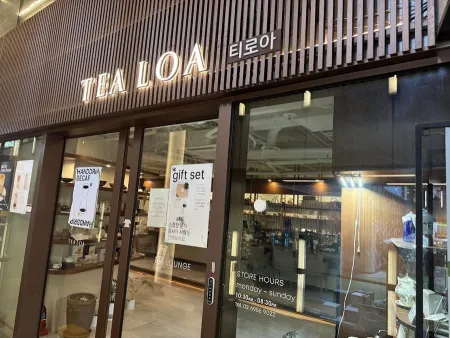 티로아