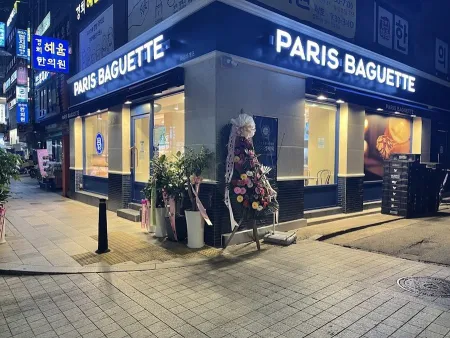 Paris Baguette
