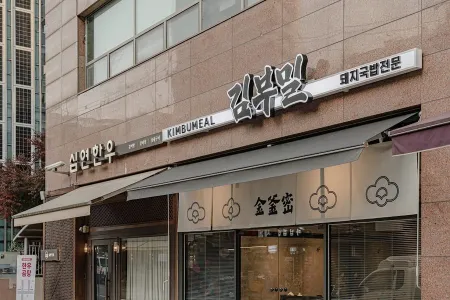 김부밀