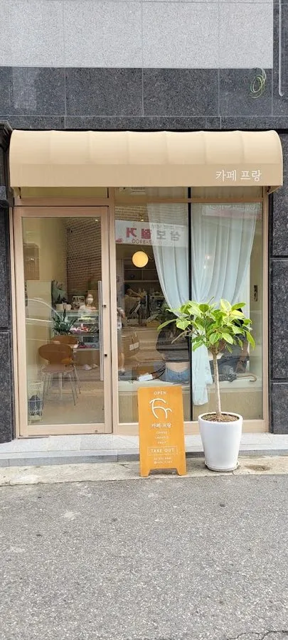 Cafe Franc
