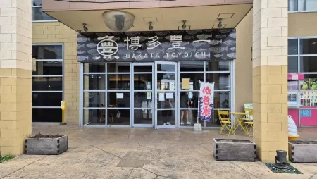 Bayside Place Hakata