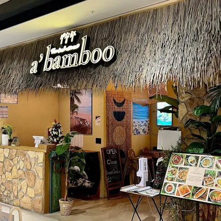 Ambambo Hadan Branch