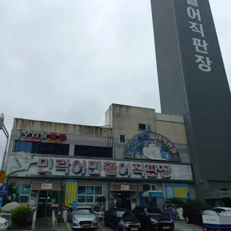 Joeun Sanghoe