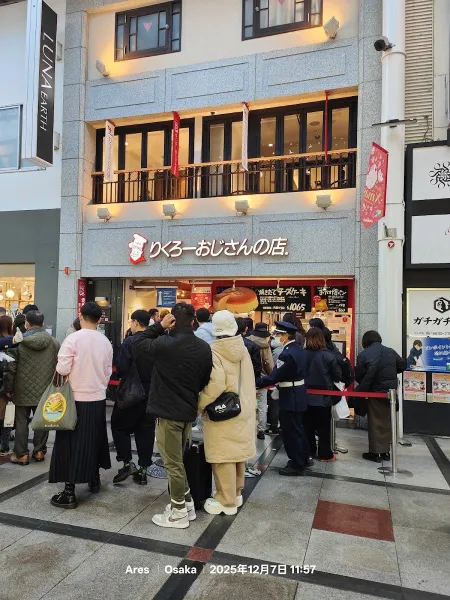 Uncle Rikuro’s Cheesecake Daimaru Shinsaibashi