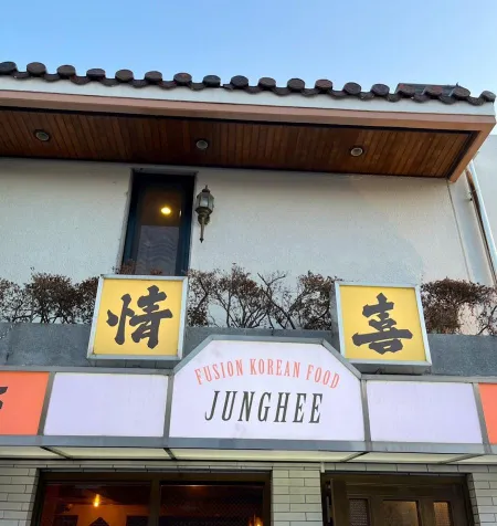 Jeonghui Dongmyeong Branch