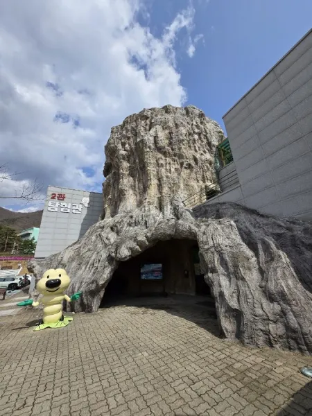Buan Silkworm Town
