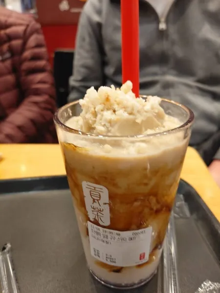 Gong Cha