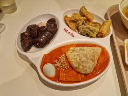 죠스떡볶이