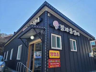 Gamja Ongsimi