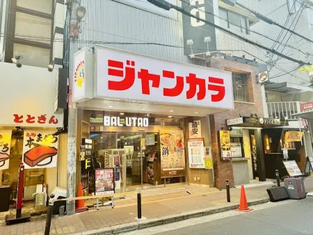 Zankara