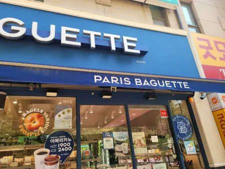 Paris Baguette Geoje Hyundai Branch