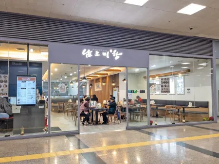 Namdo Mihang