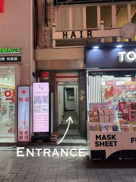 Myeongdong Seoul tattoo shop End Point