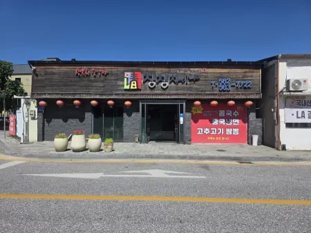 칭칭차이나
