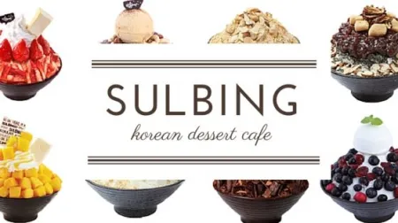 Seolbing Sadang Station Branch