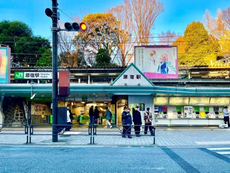 原宿