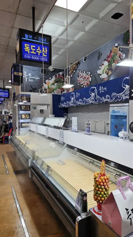 Noryangjin Fisheries Wholesale Market Dokdo Susan