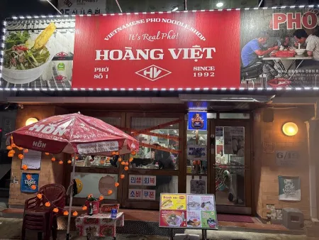 BoLo - Vietnamese Restaurant