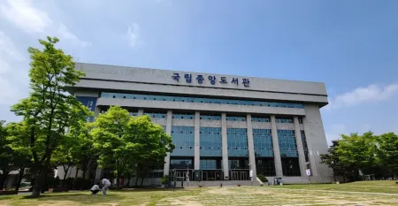 National Library of Korea