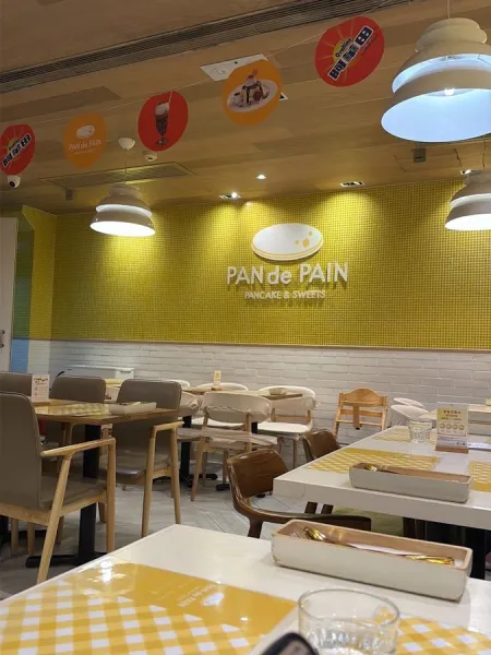 PAN de PAIN Pancakes & Sweets (K11店)