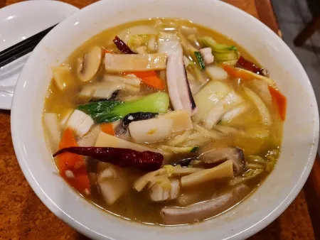 Xian