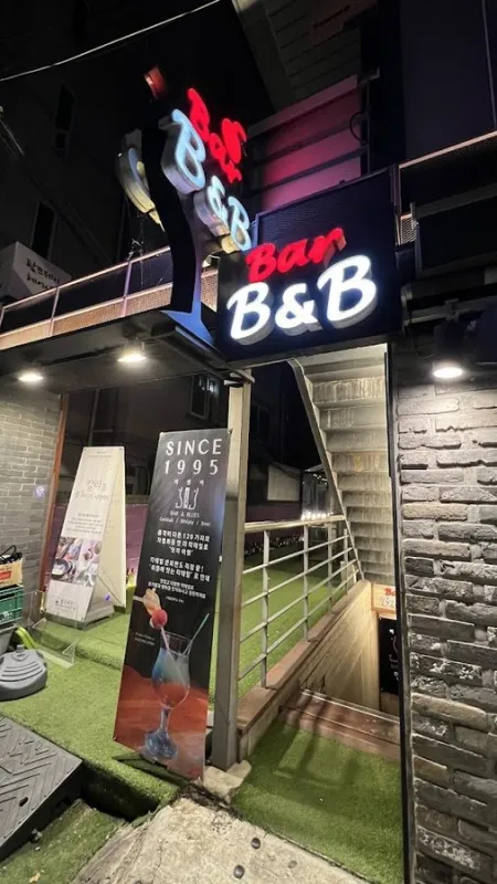 비앤비
